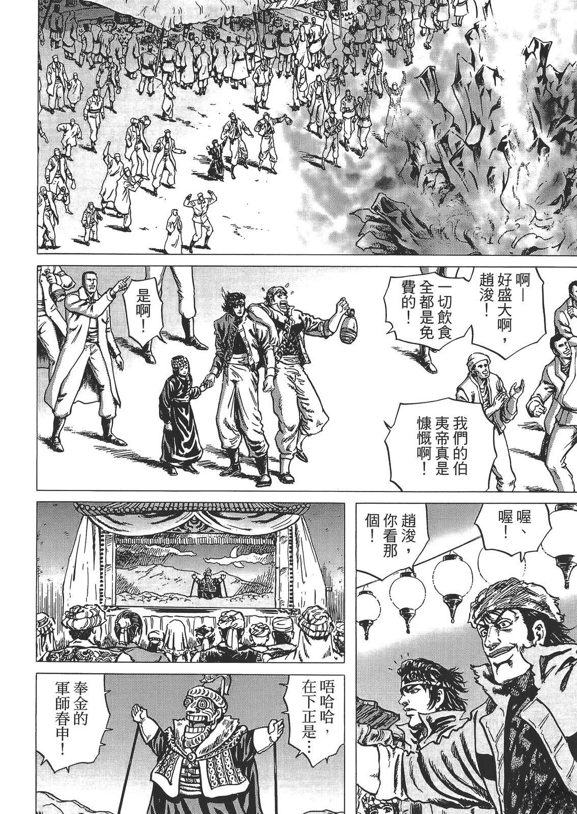 第84页