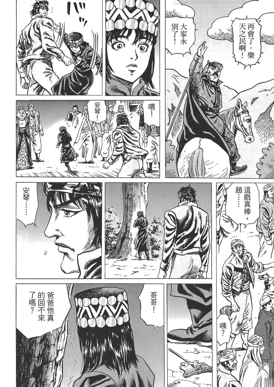 第86页