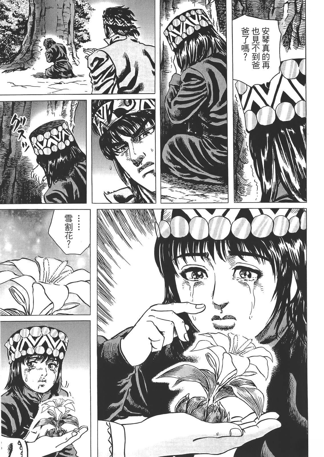 第87页