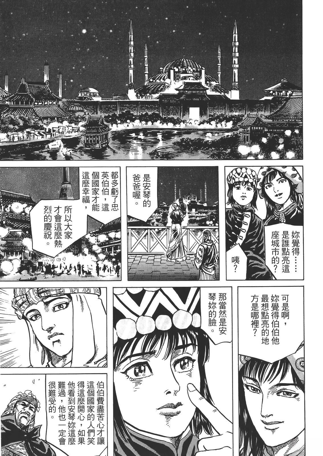 第91页