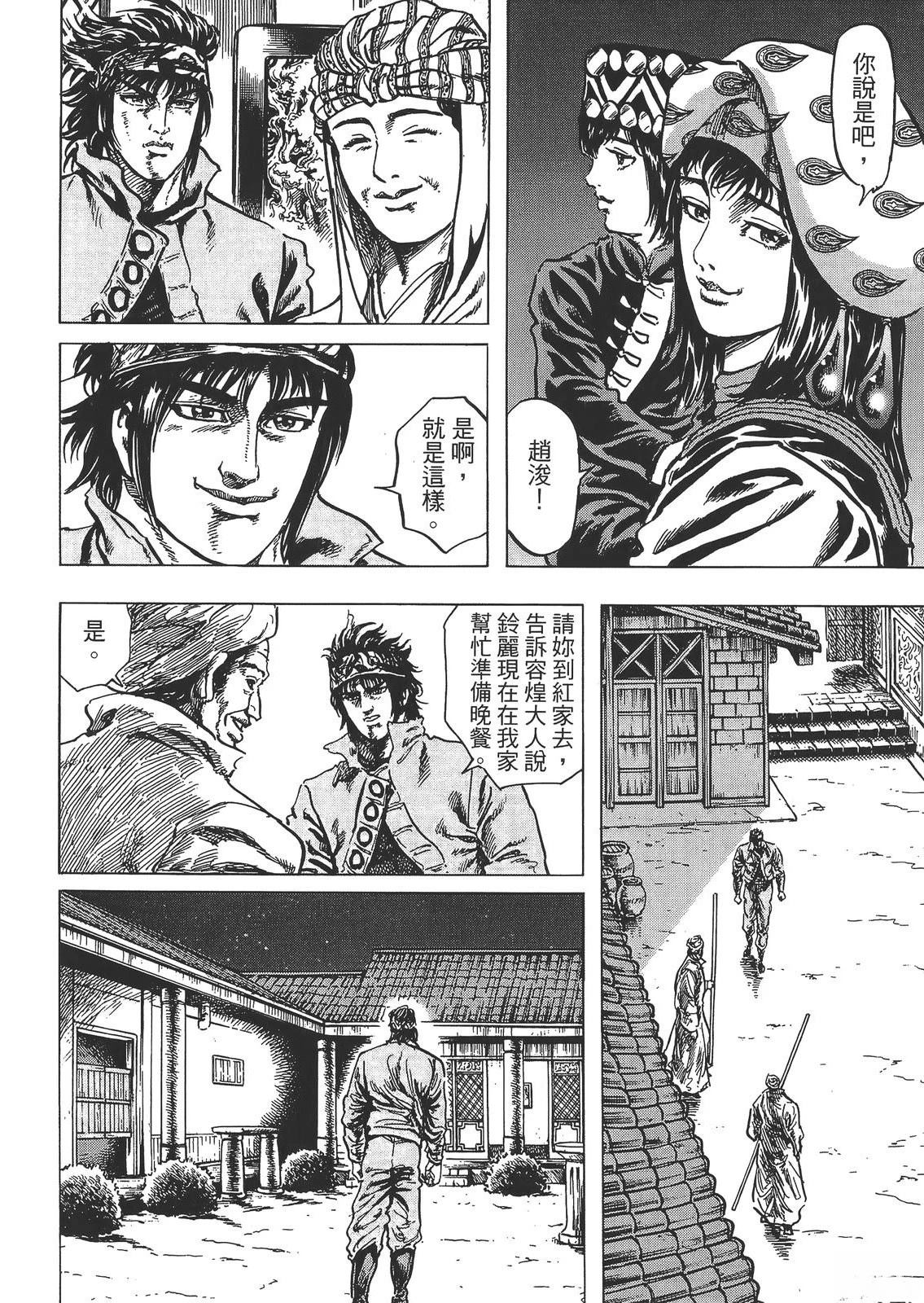 第92页