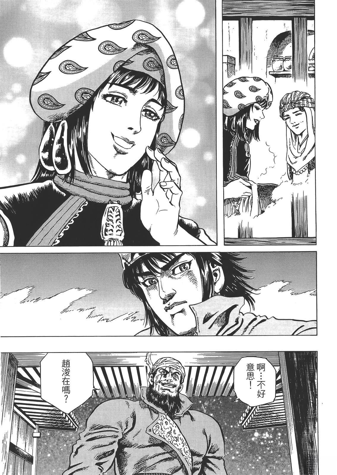 第93页