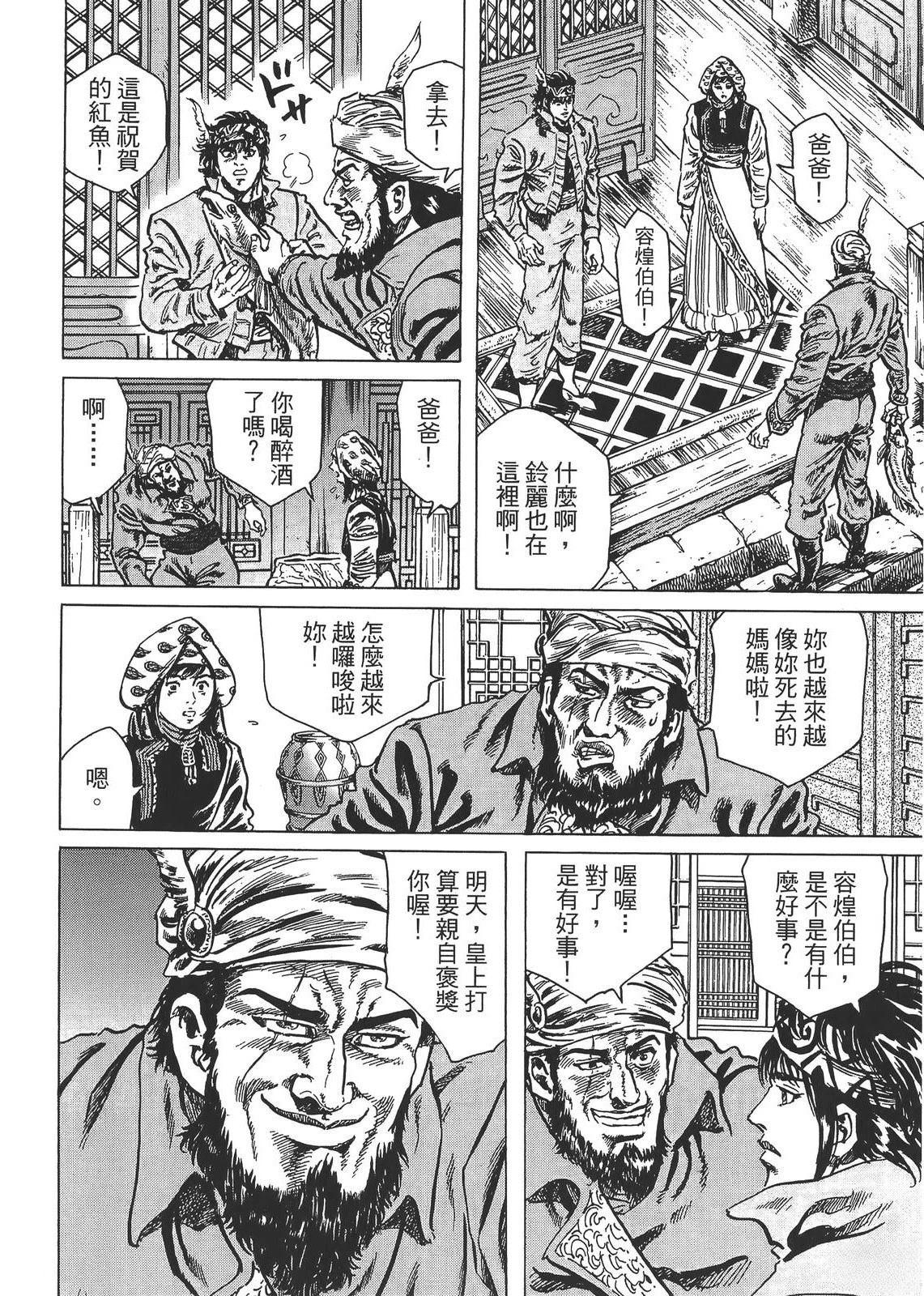 第94页