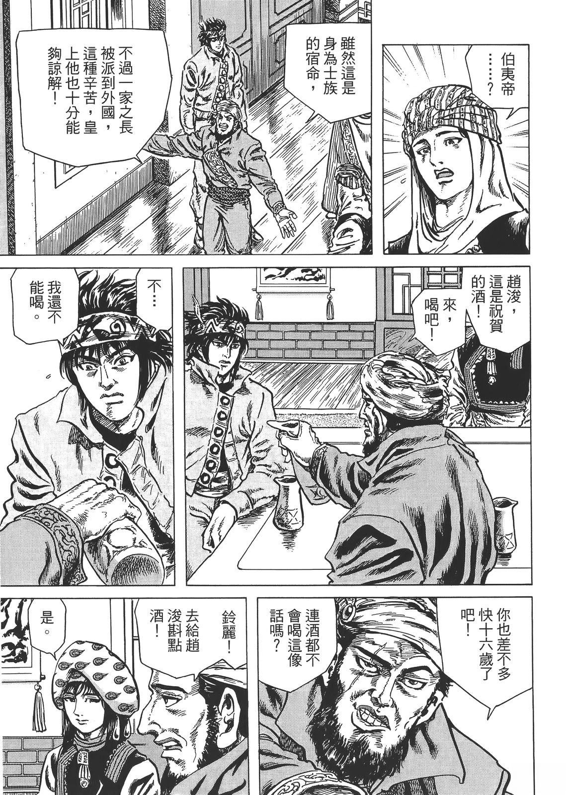 第95页