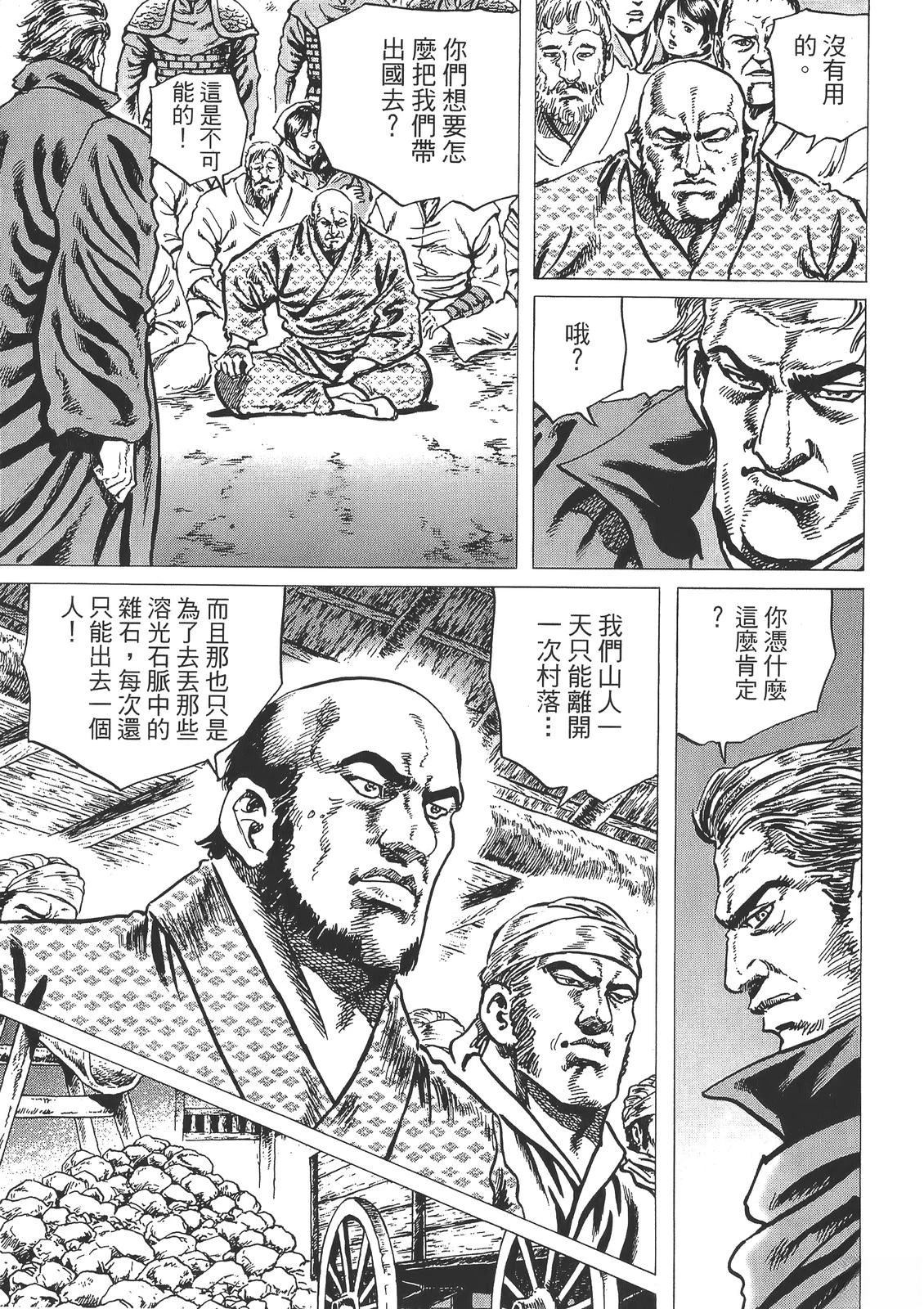 第107页