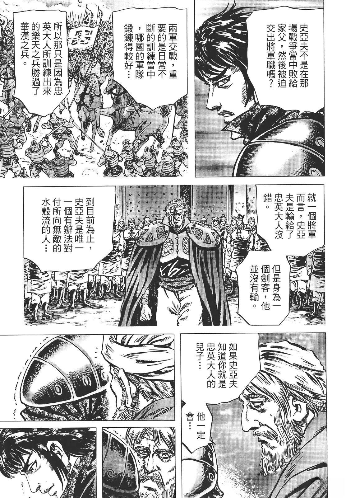 第113页