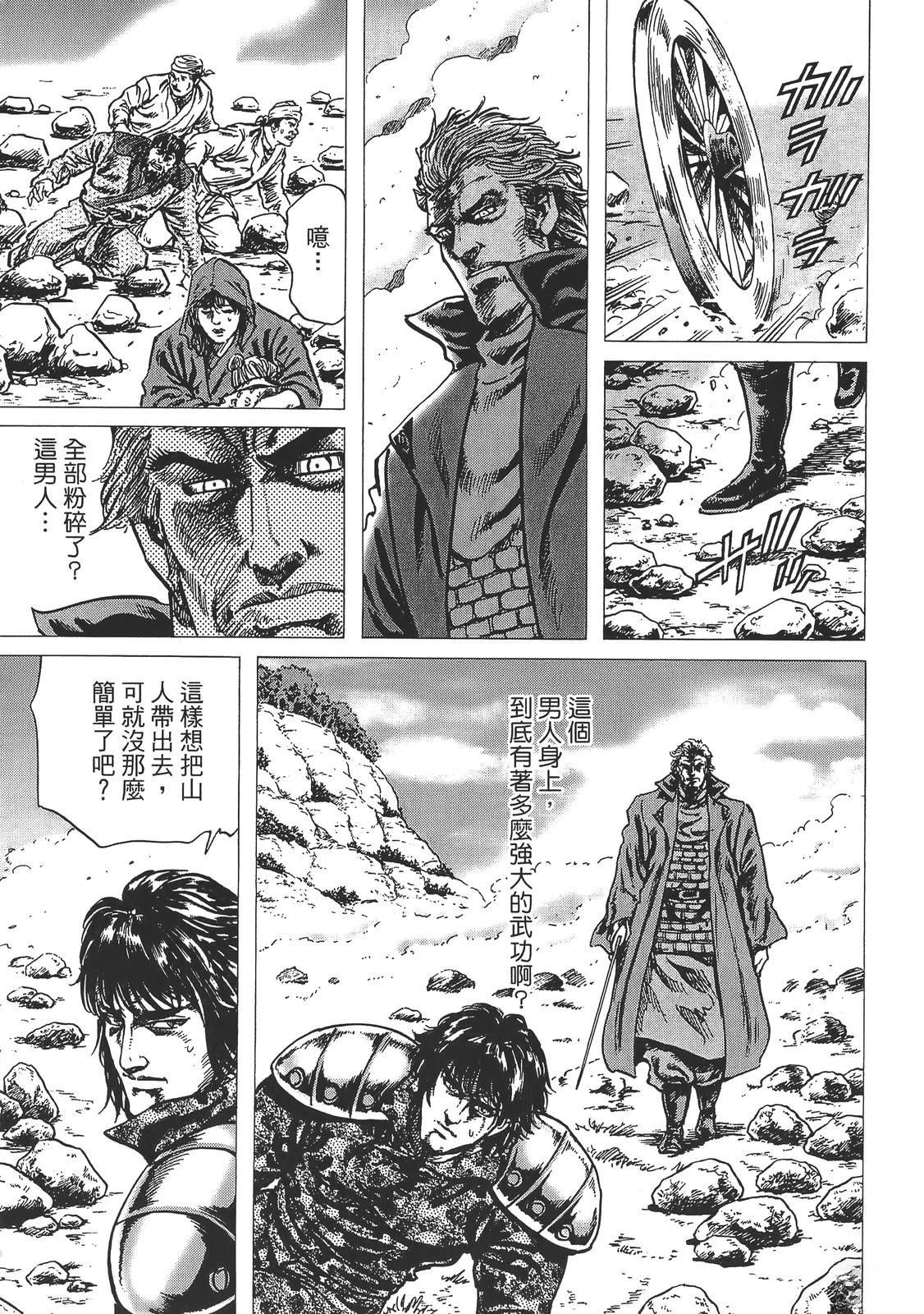 第133页