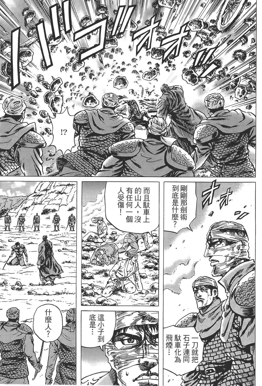 第141页