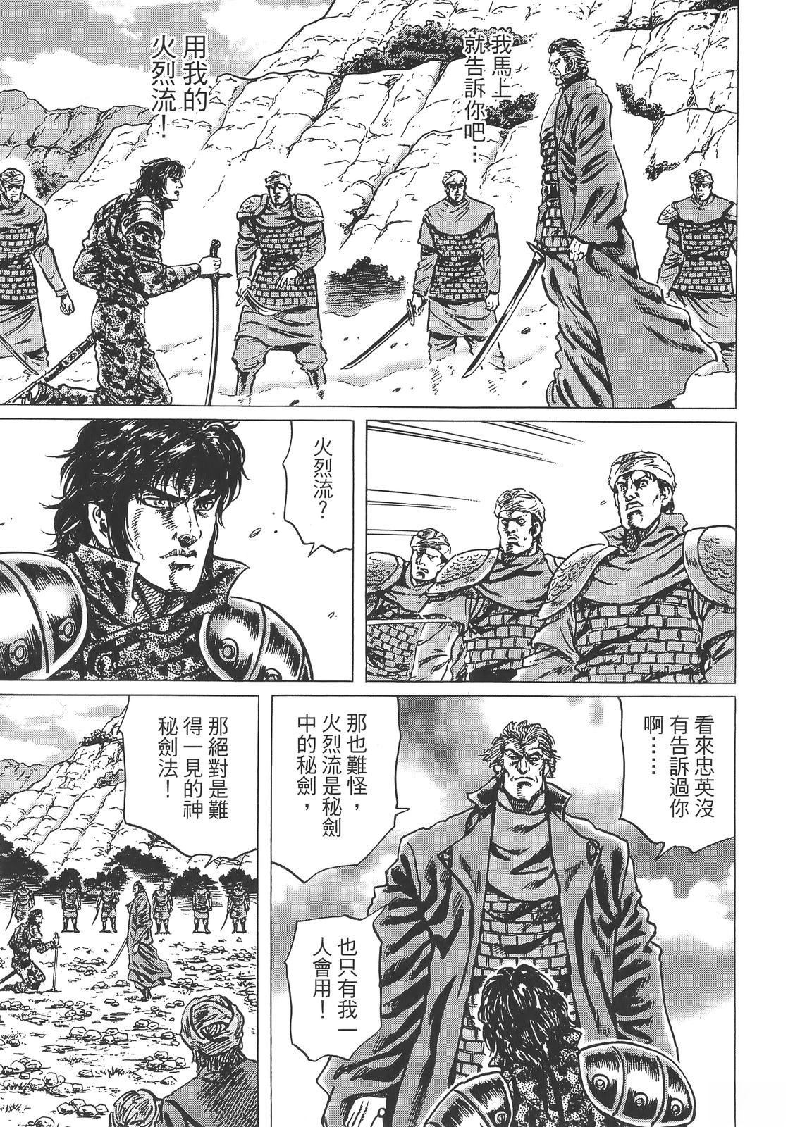 第145页