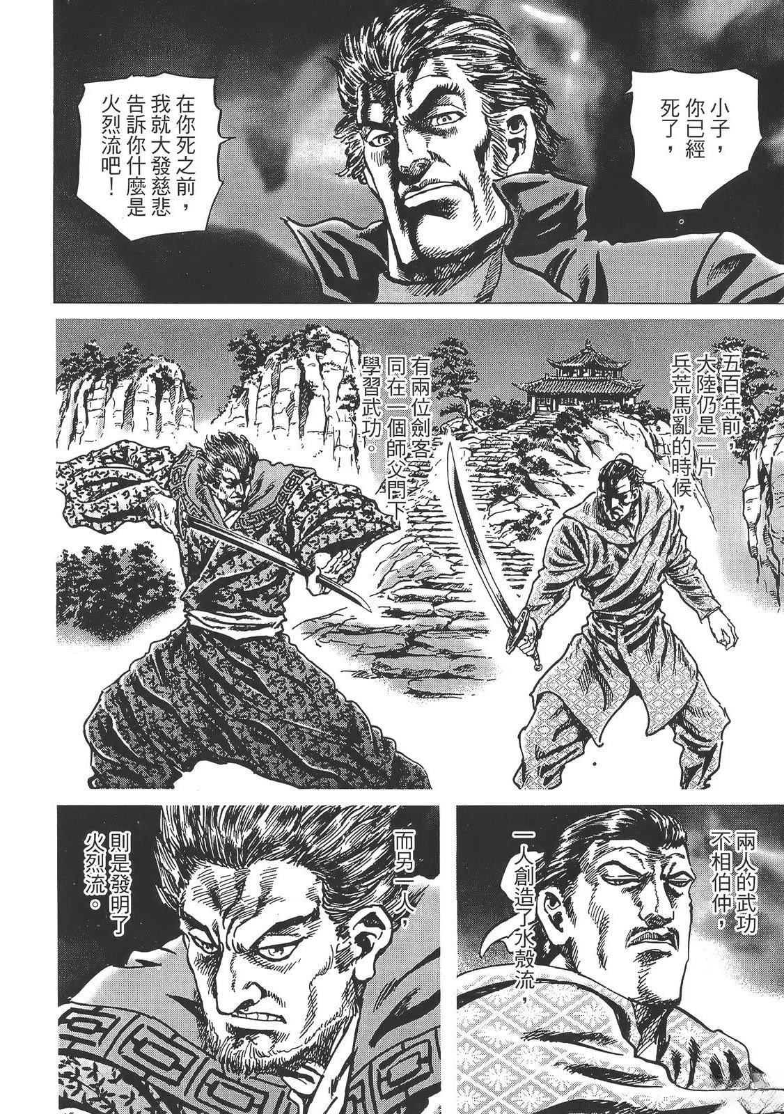 第146页