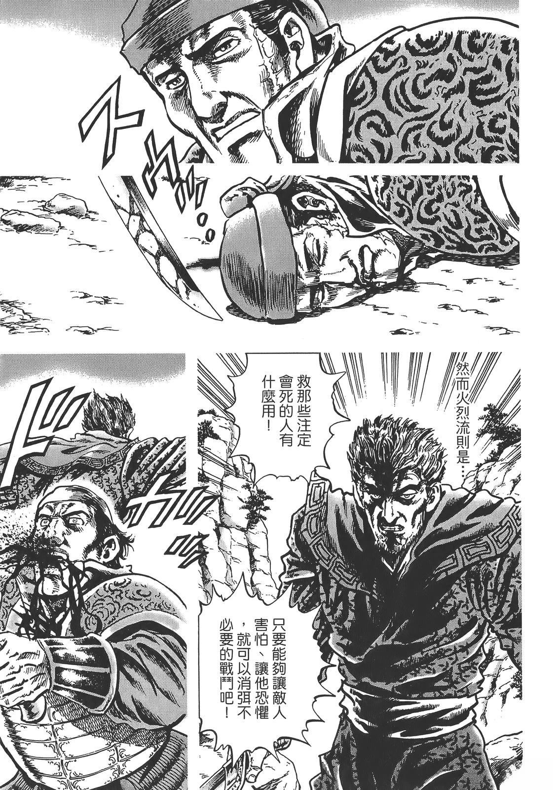 第149页