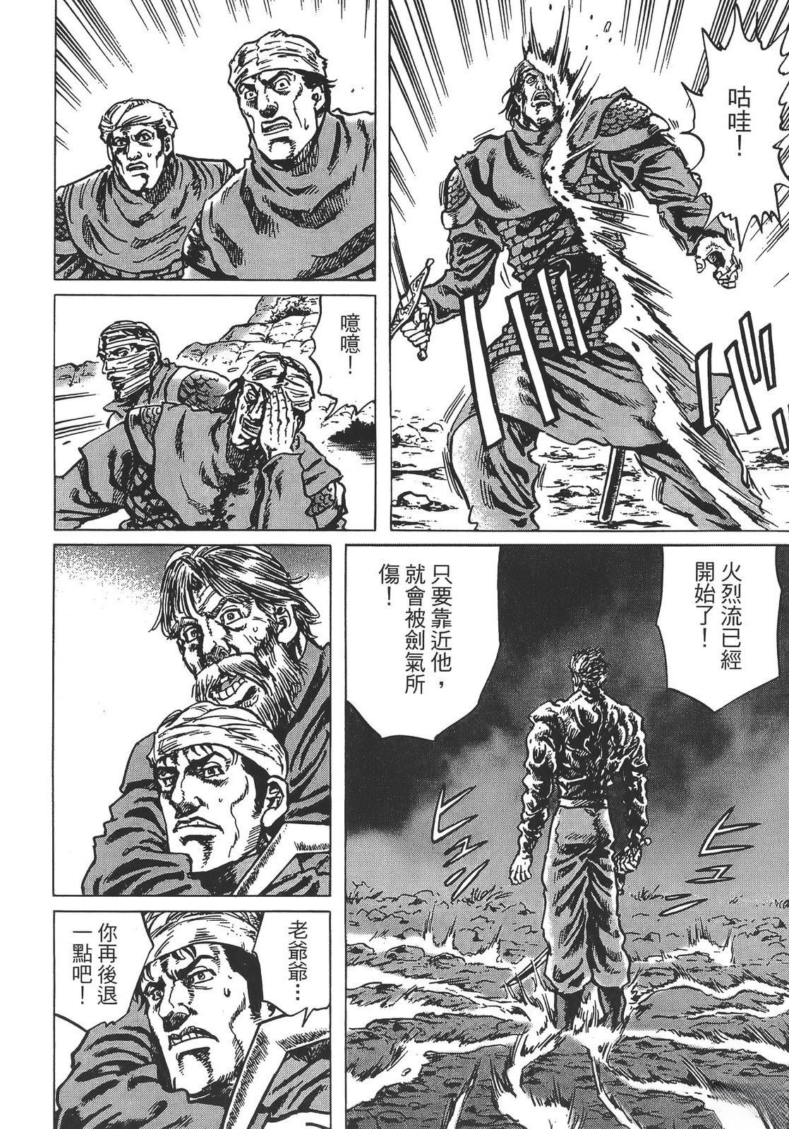 第160页