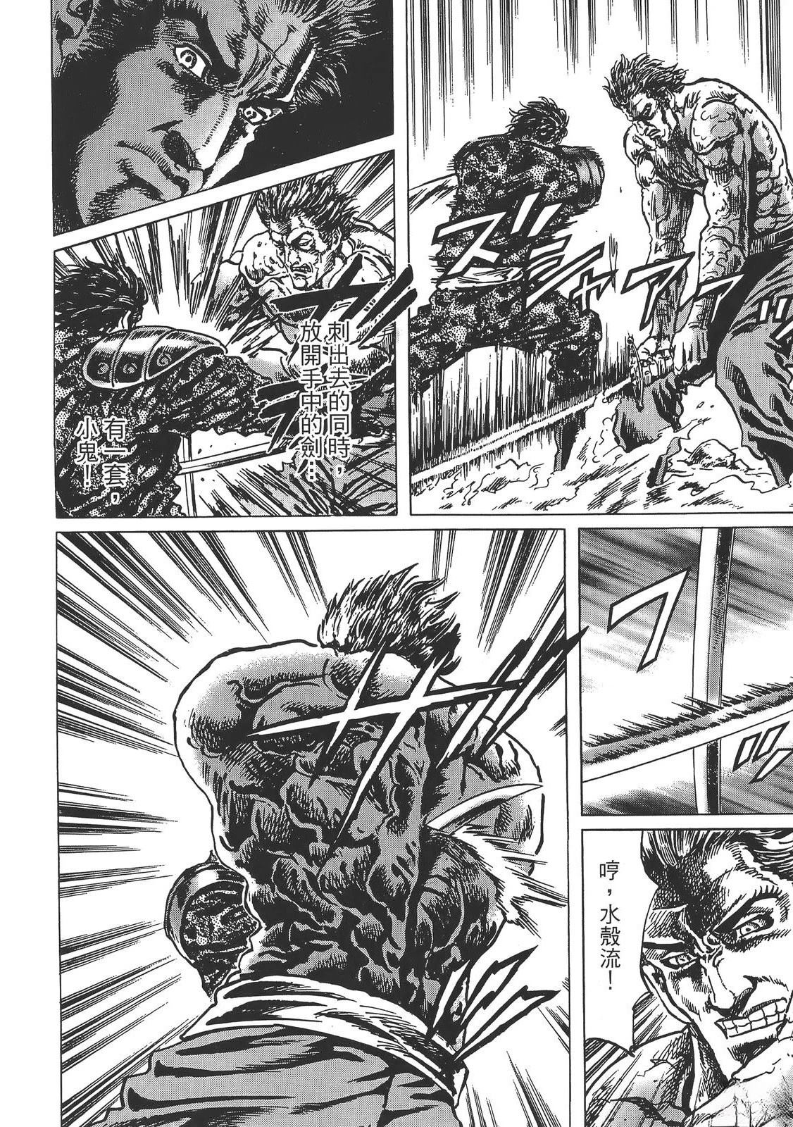 第166页