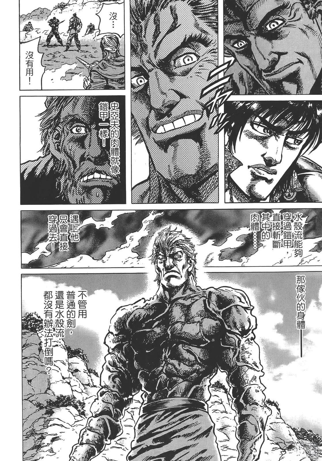 第168页