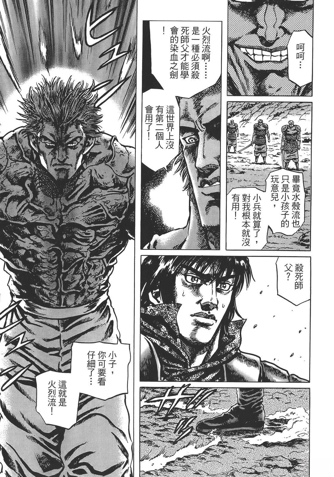 第169页
