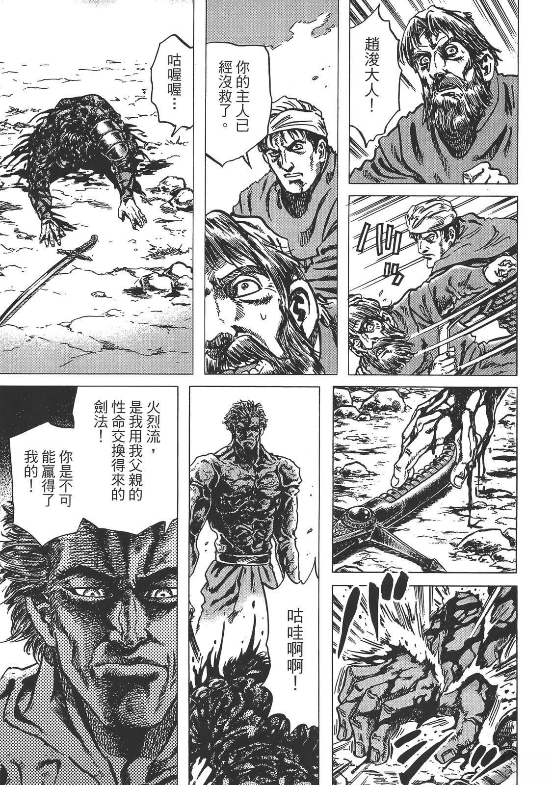 第173页
