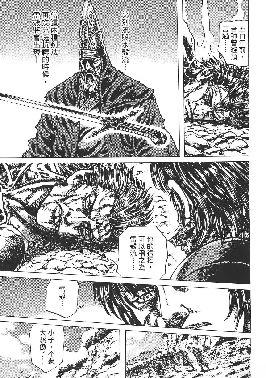 第193页