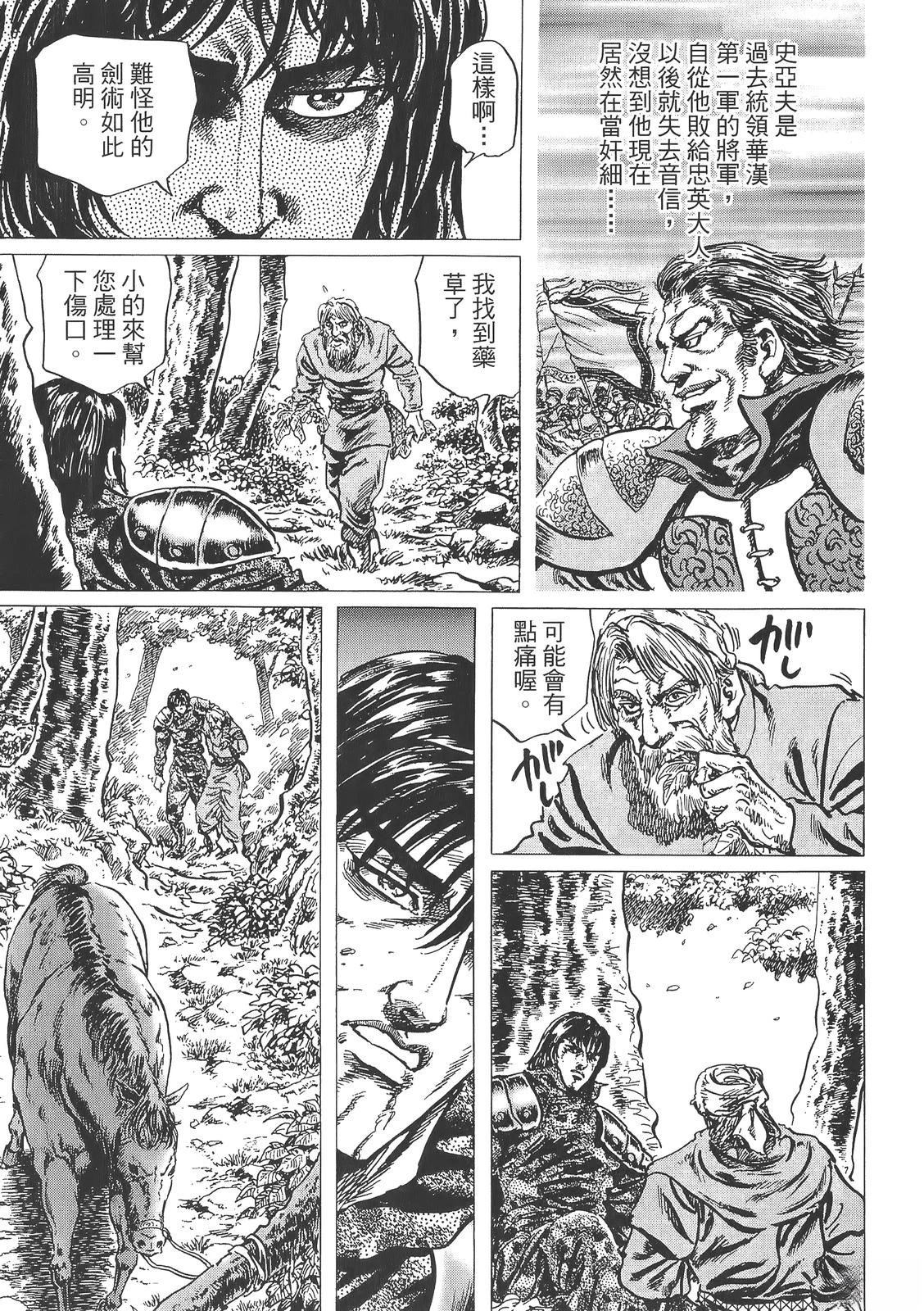 第97页