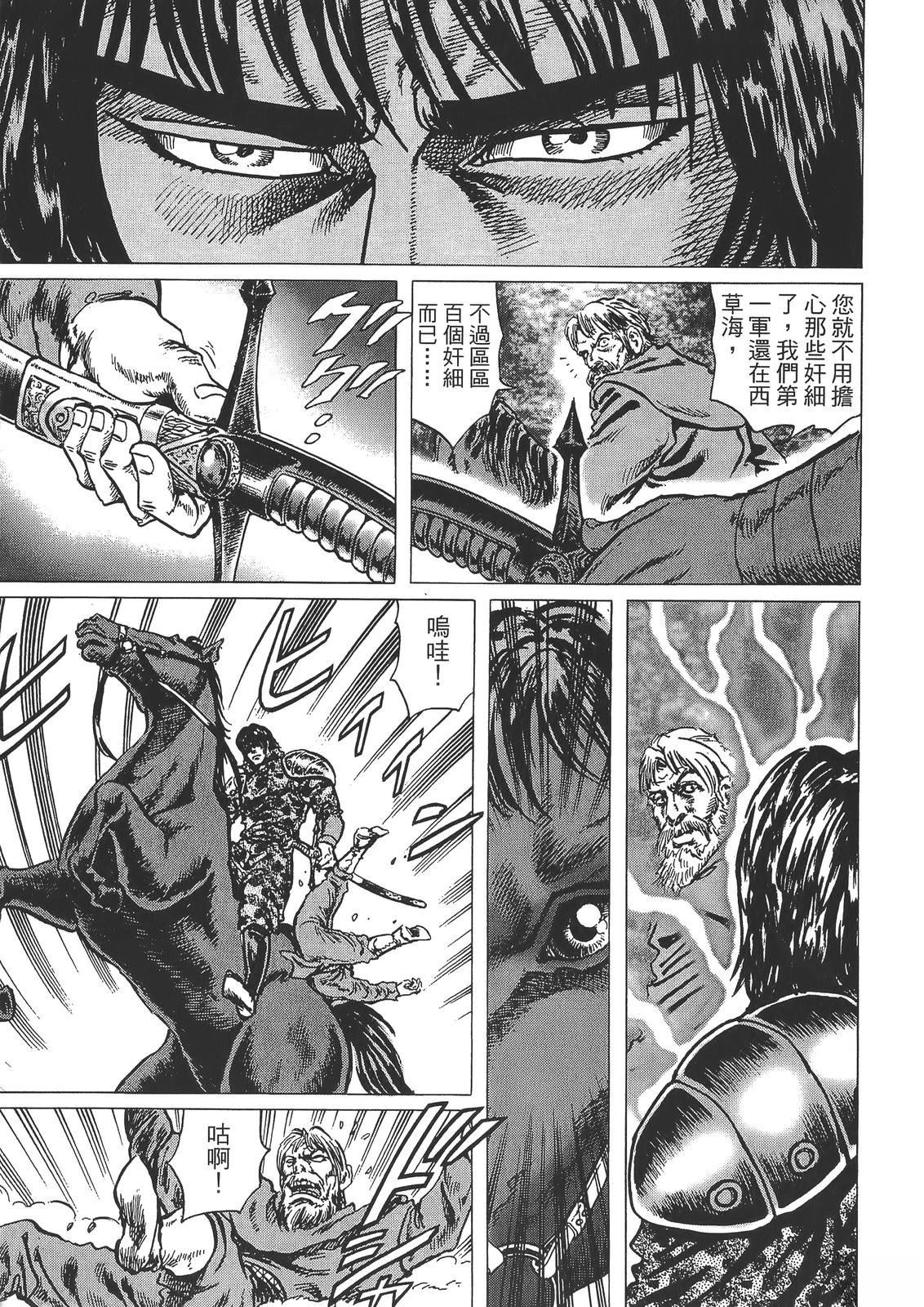 第99页