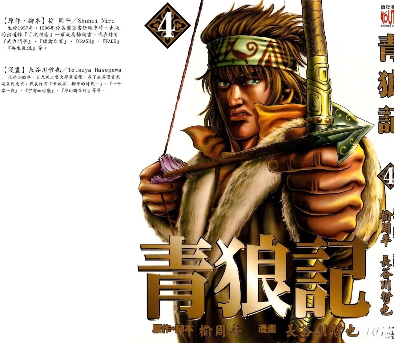 第2页