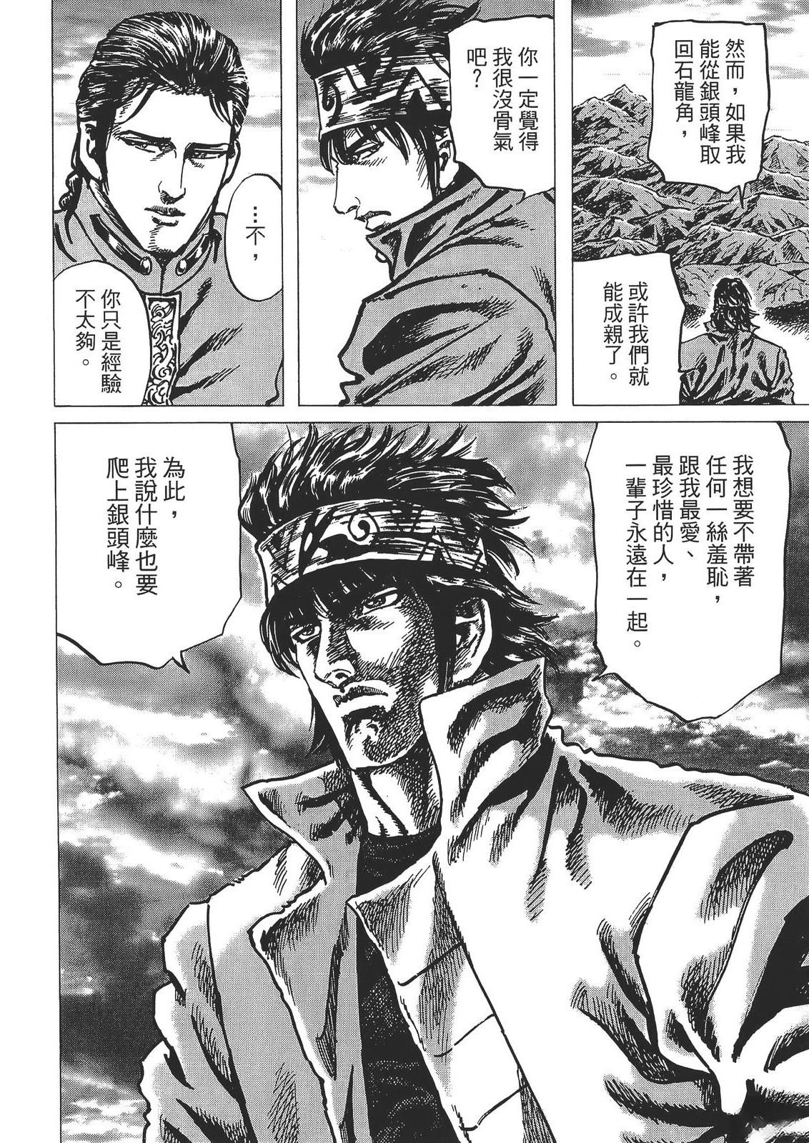 第104页