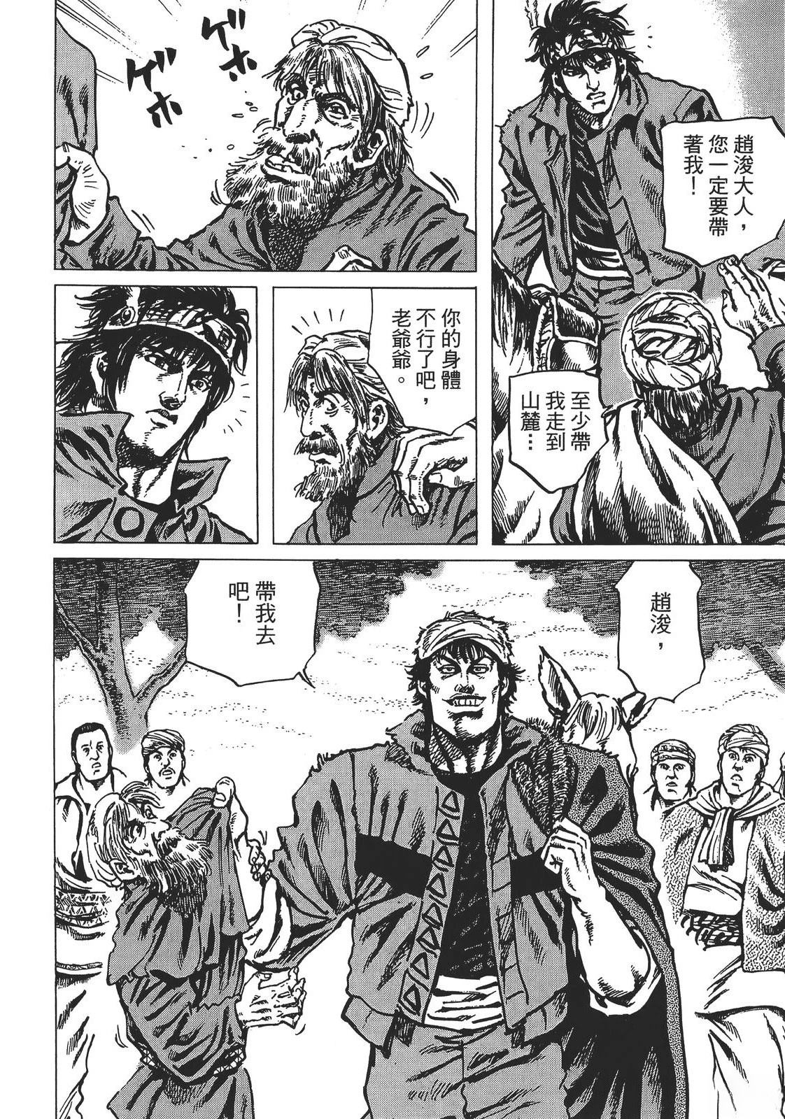 第110页