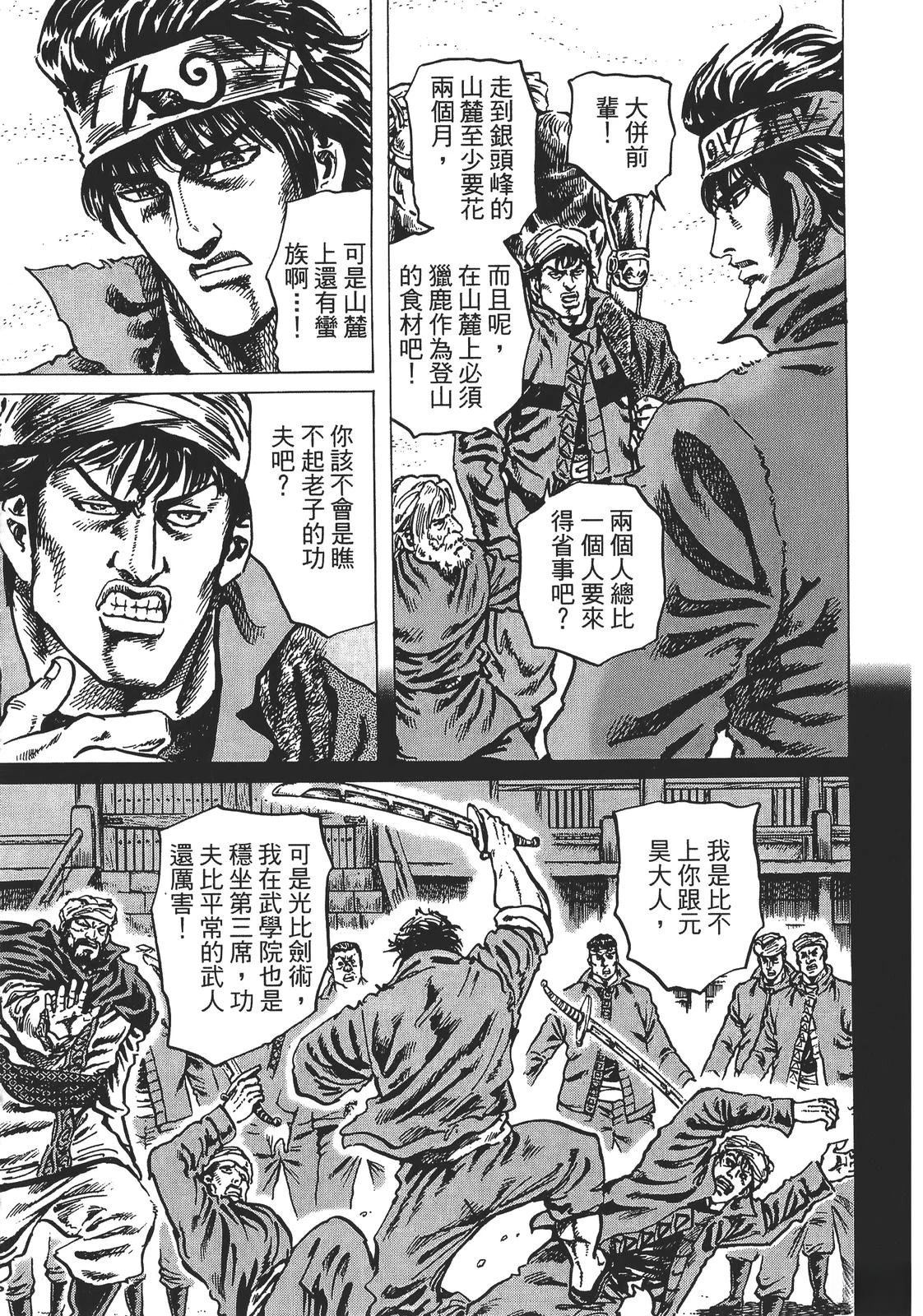 第111页