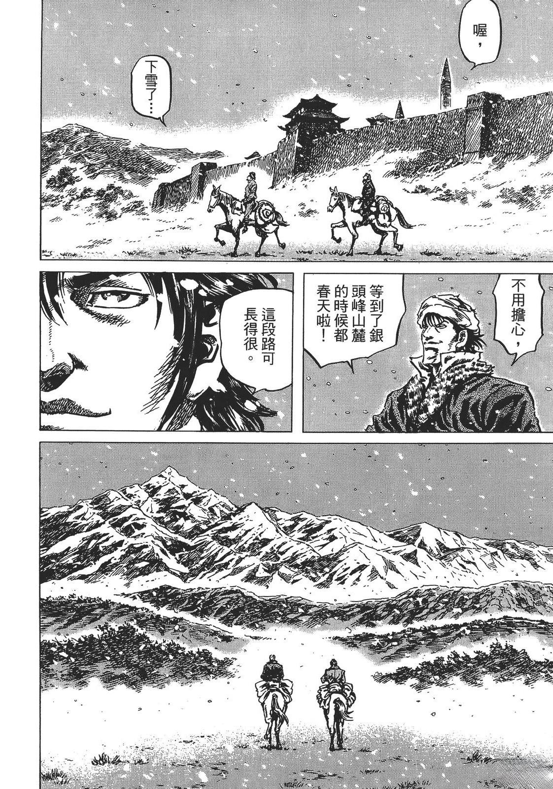 第114页