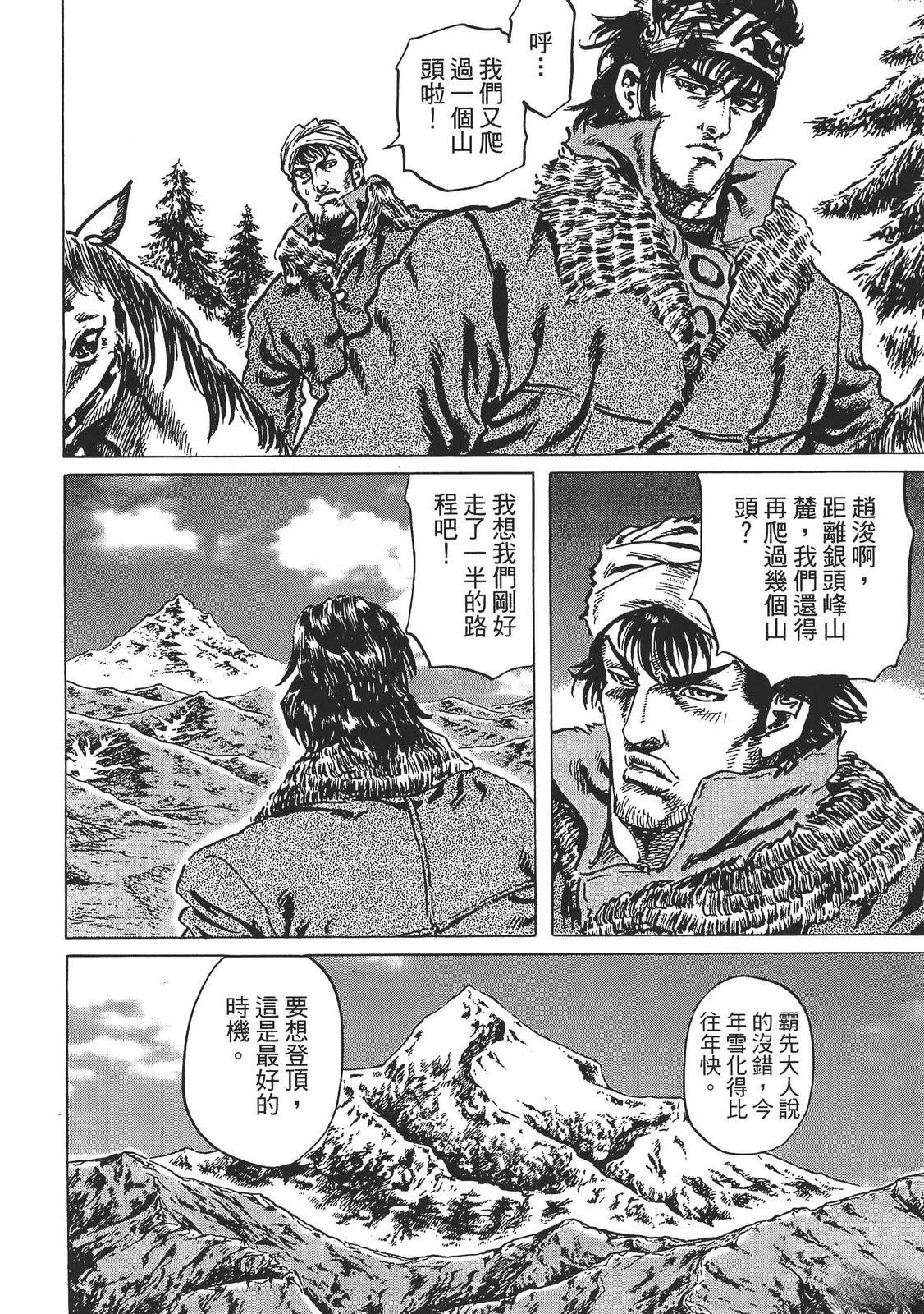 第116页