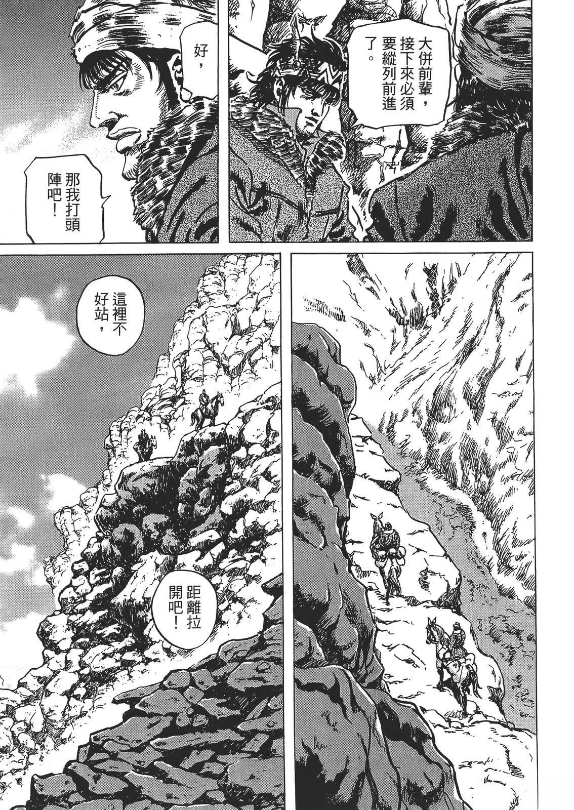 第119页
