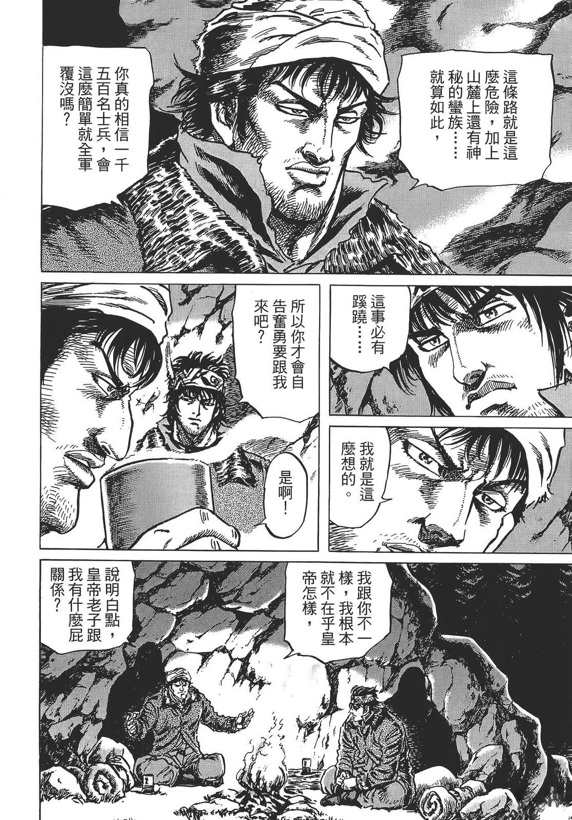 第128页