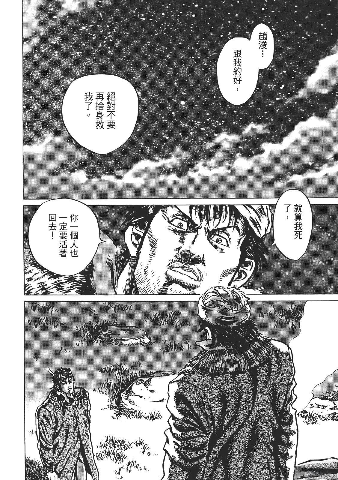 第132页