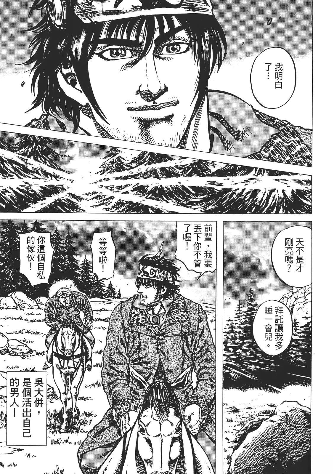 第133页