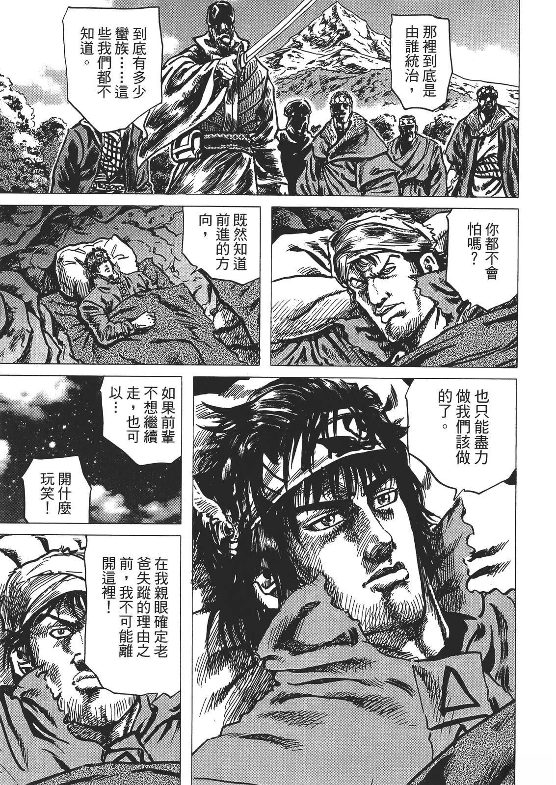 第139页