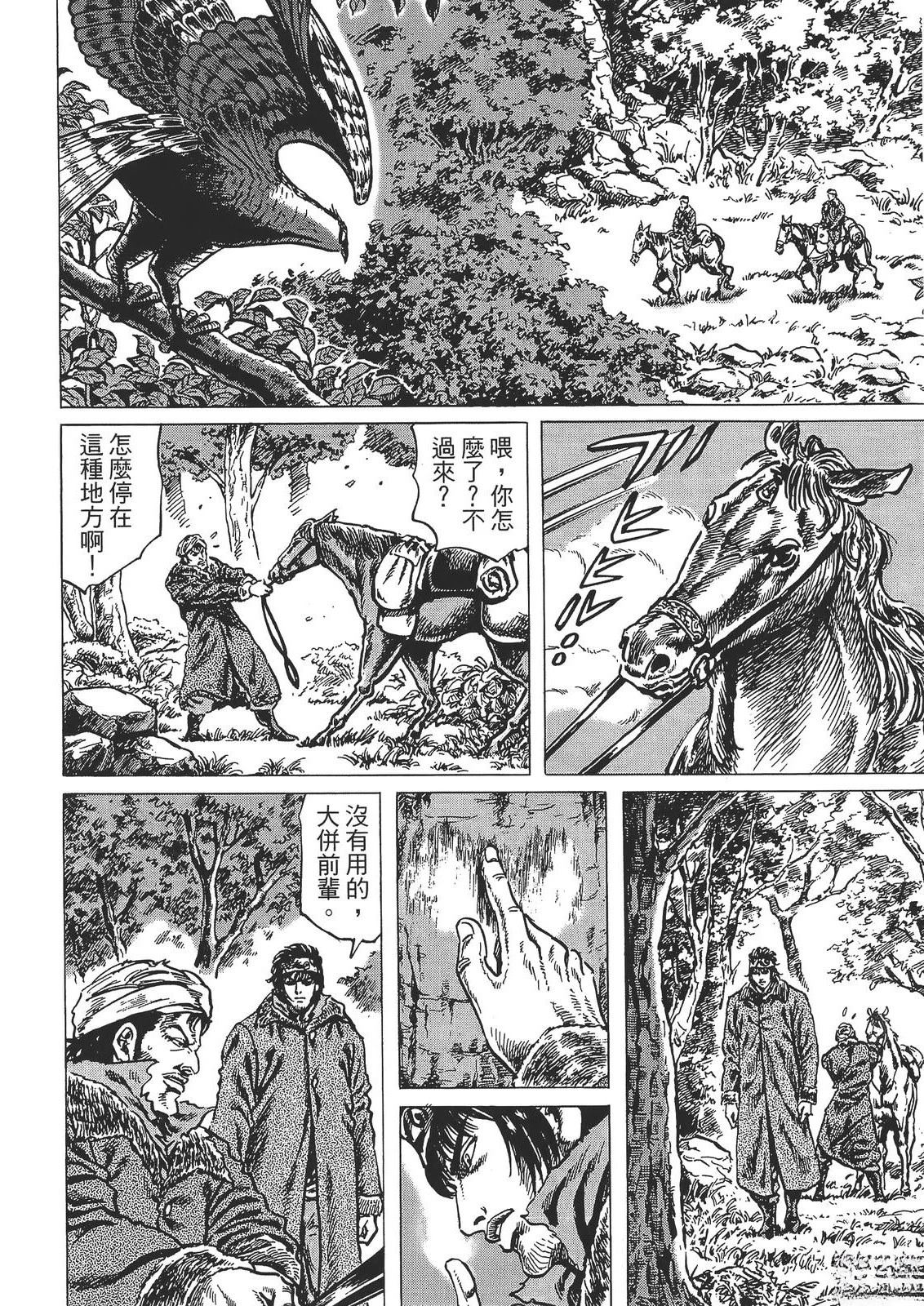 第140页