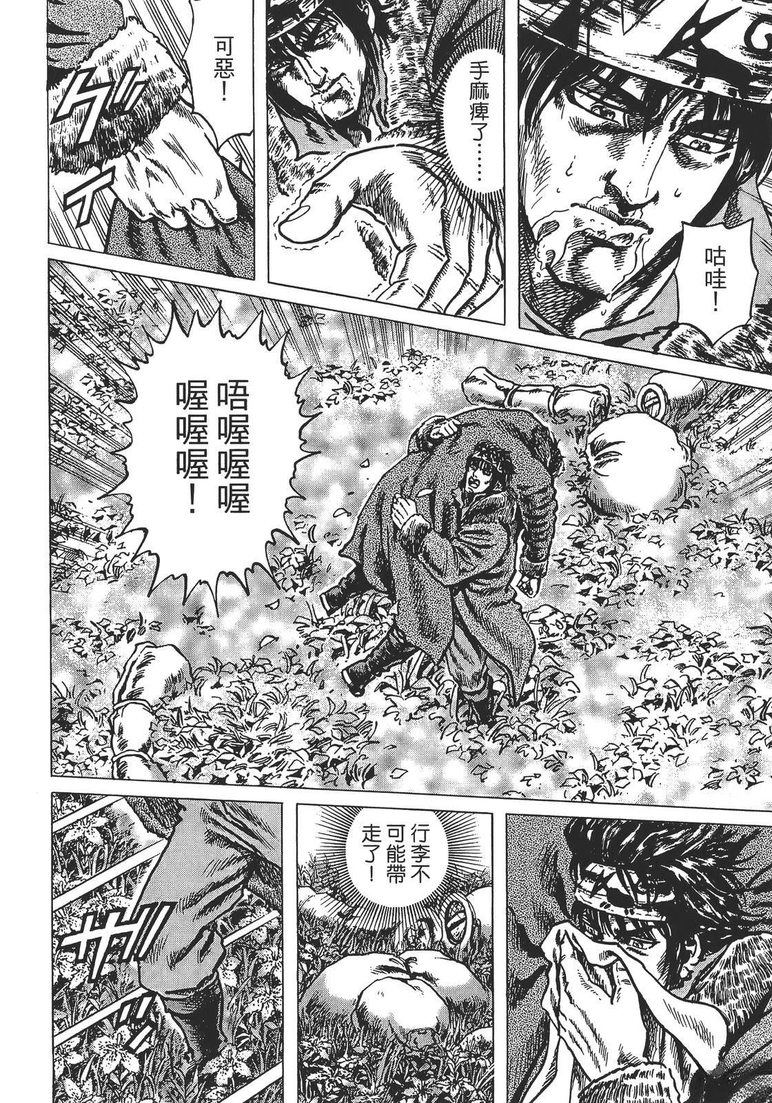 第146页