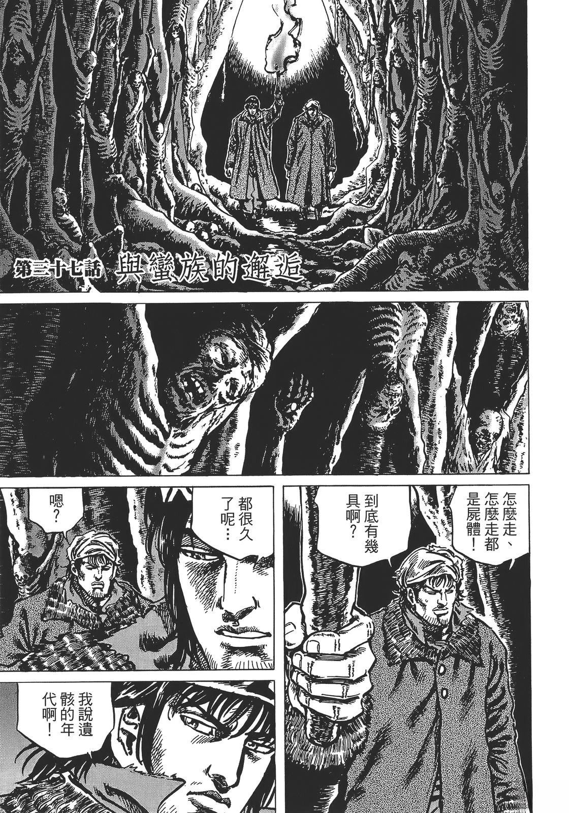 第153页