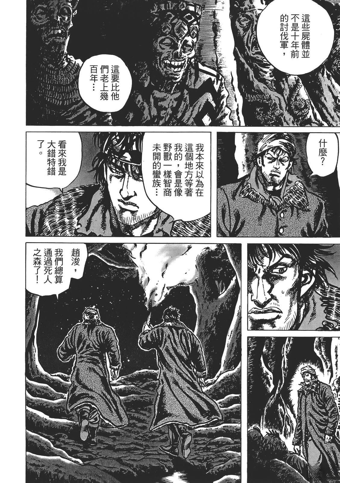 第154页