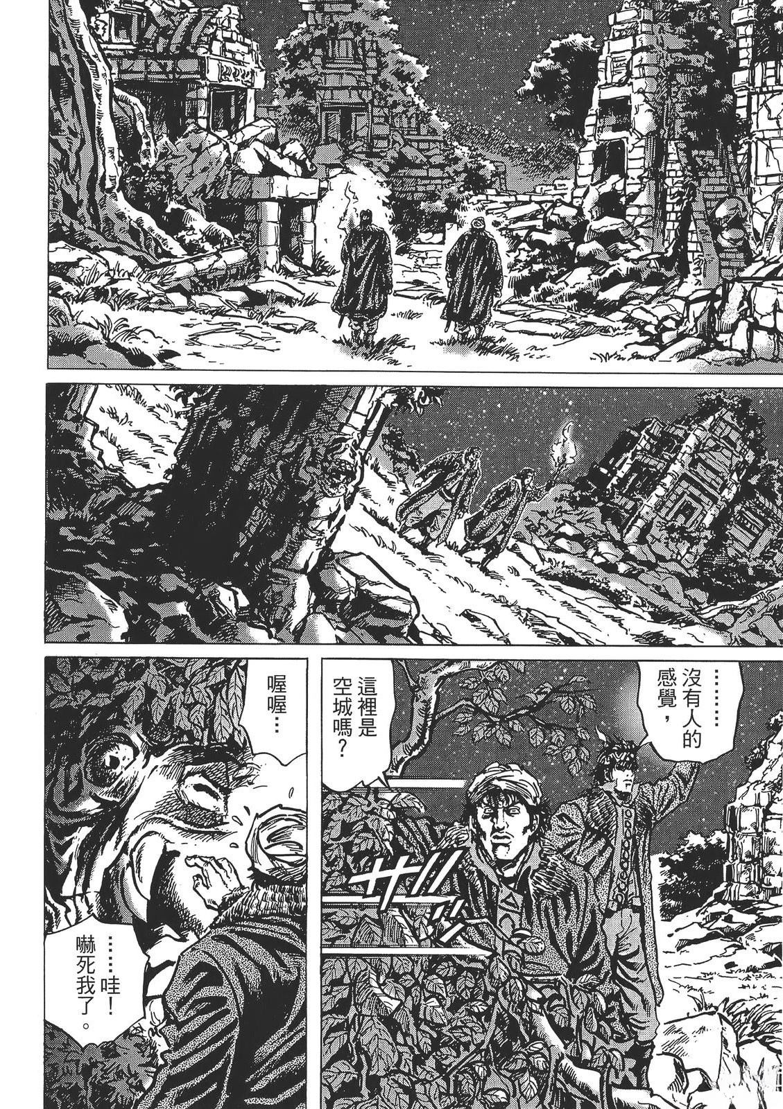 第160页