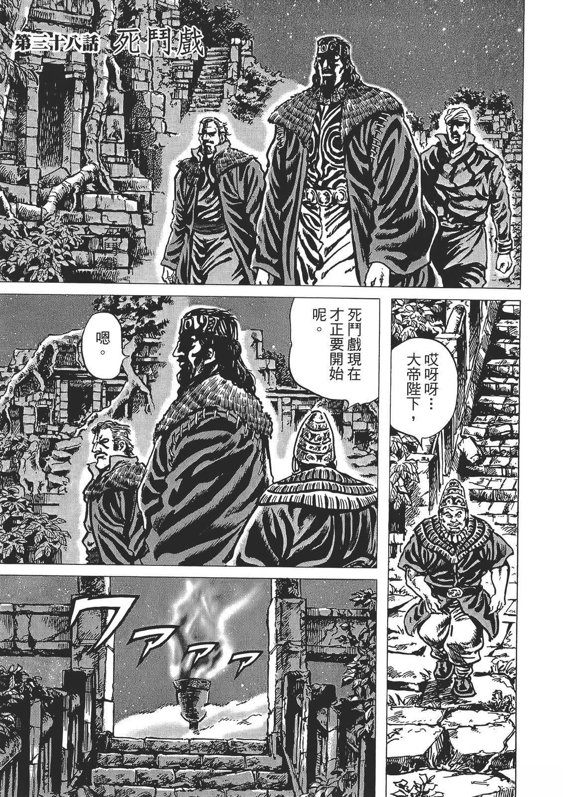 第171页