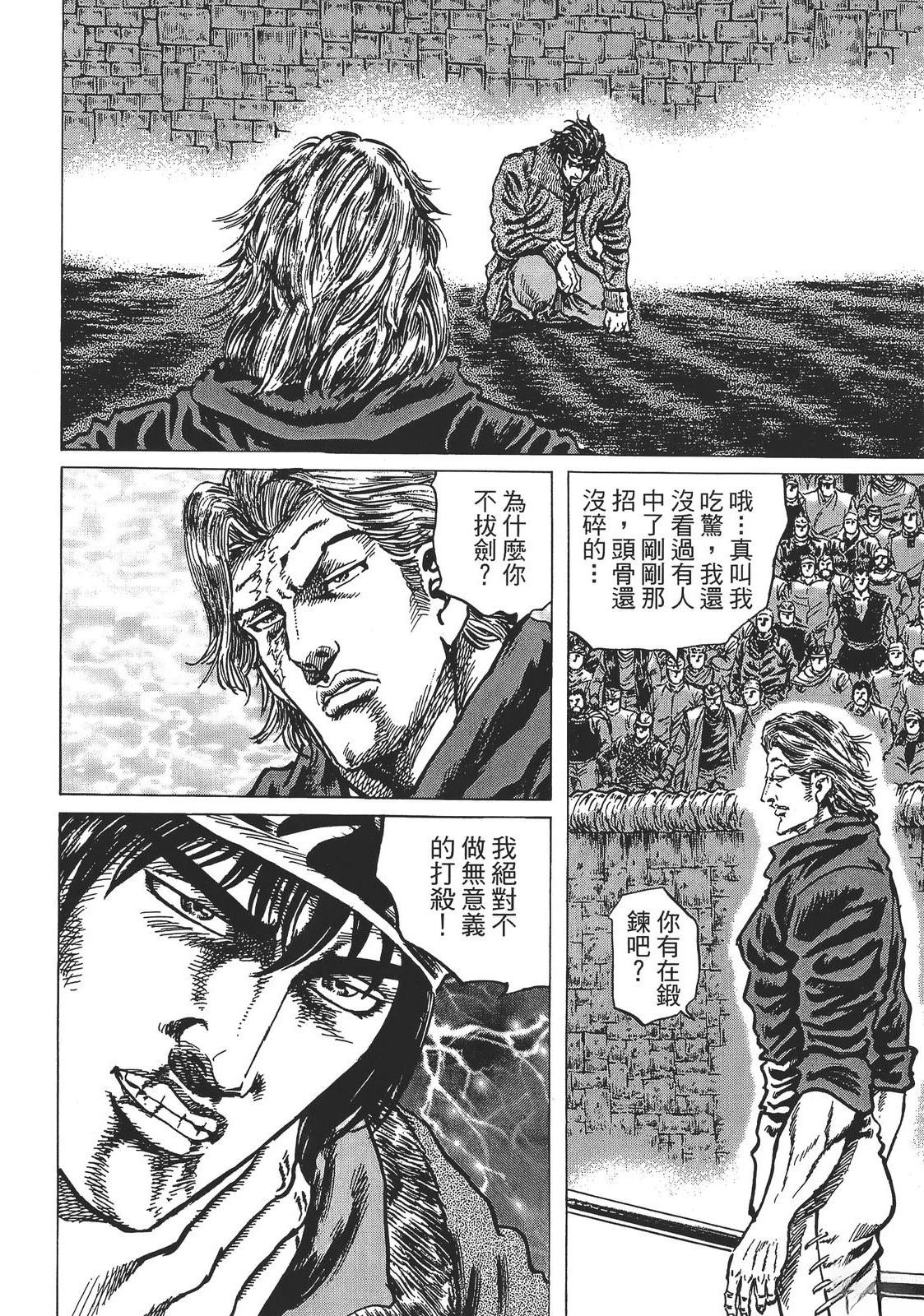 第184页