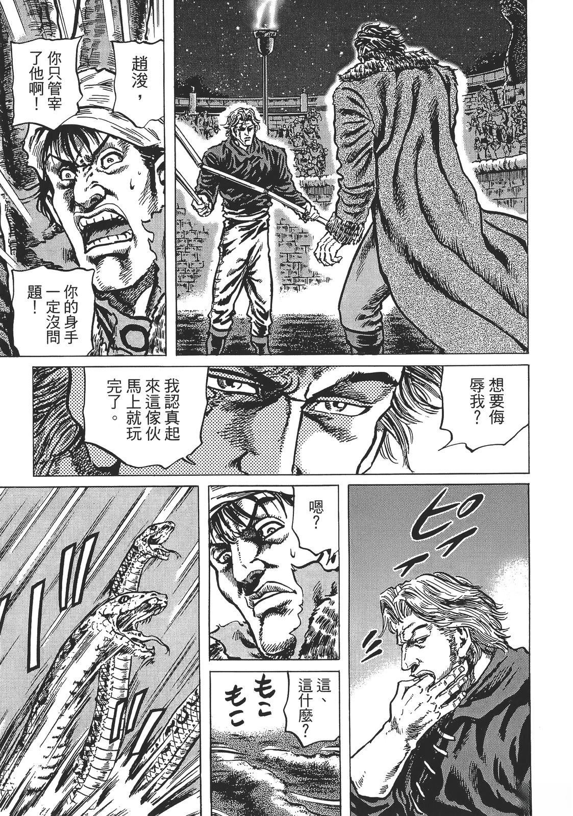 第185页