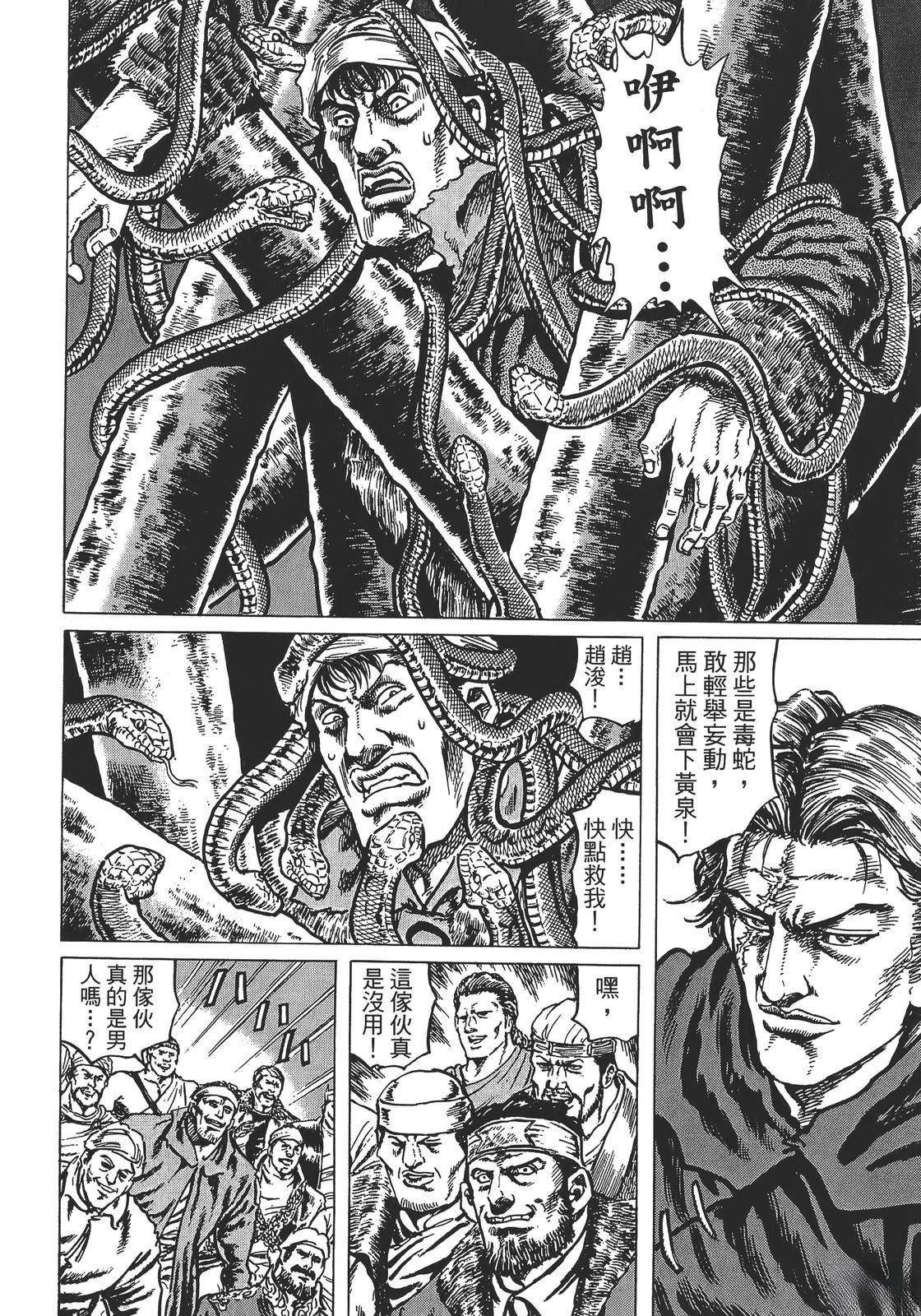 第186页