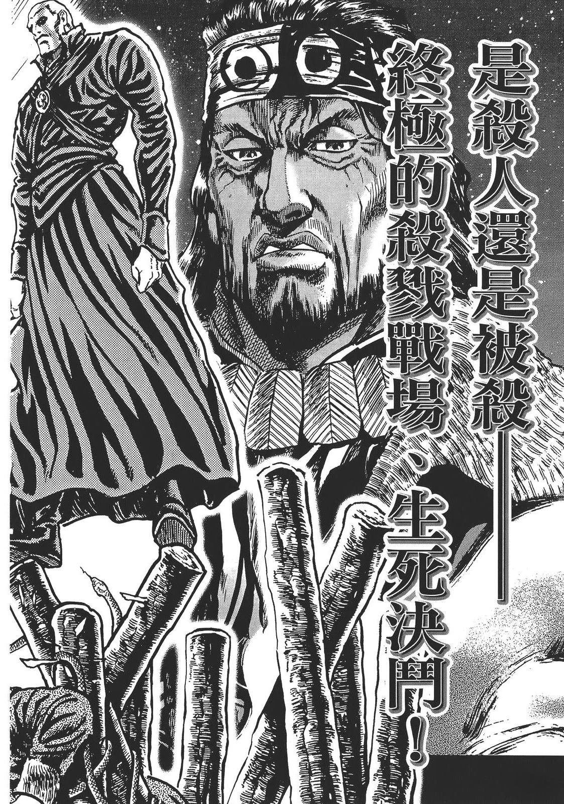 第190页