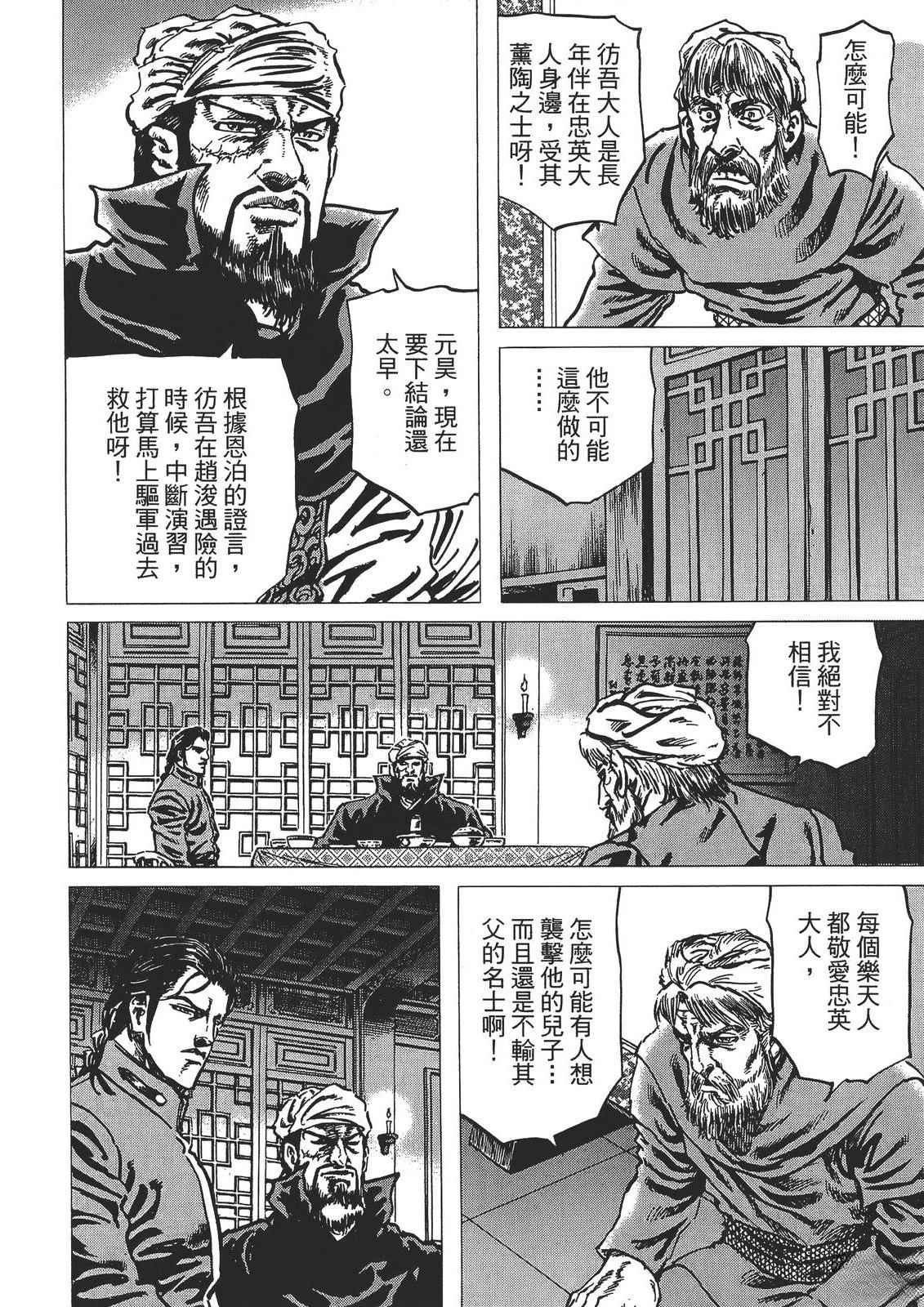 第34页