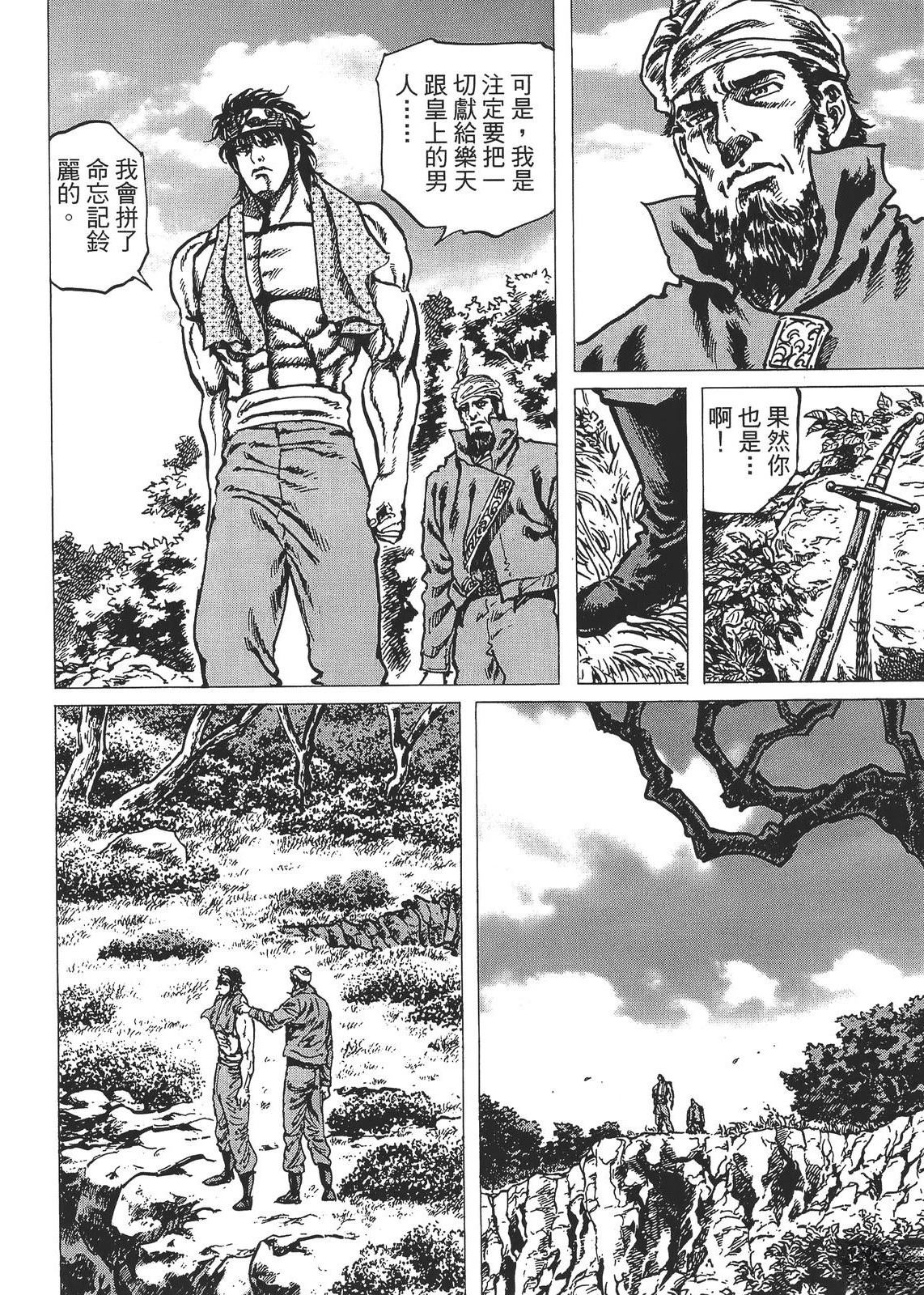第68页
