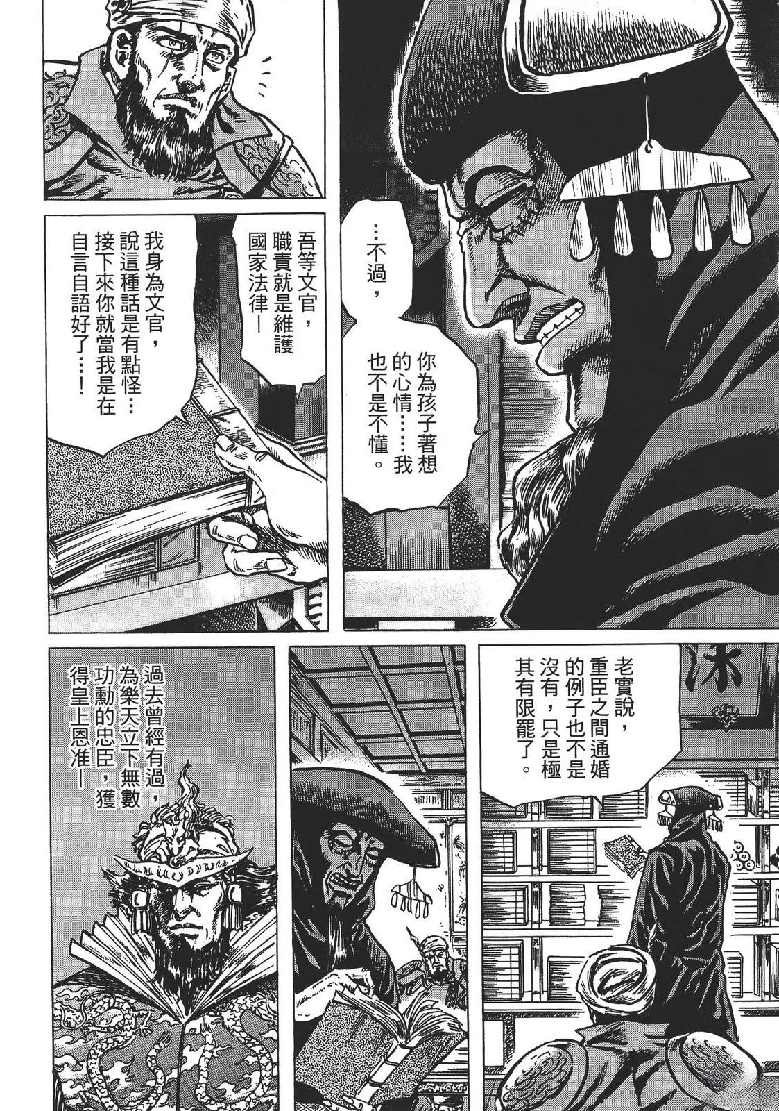 第74页