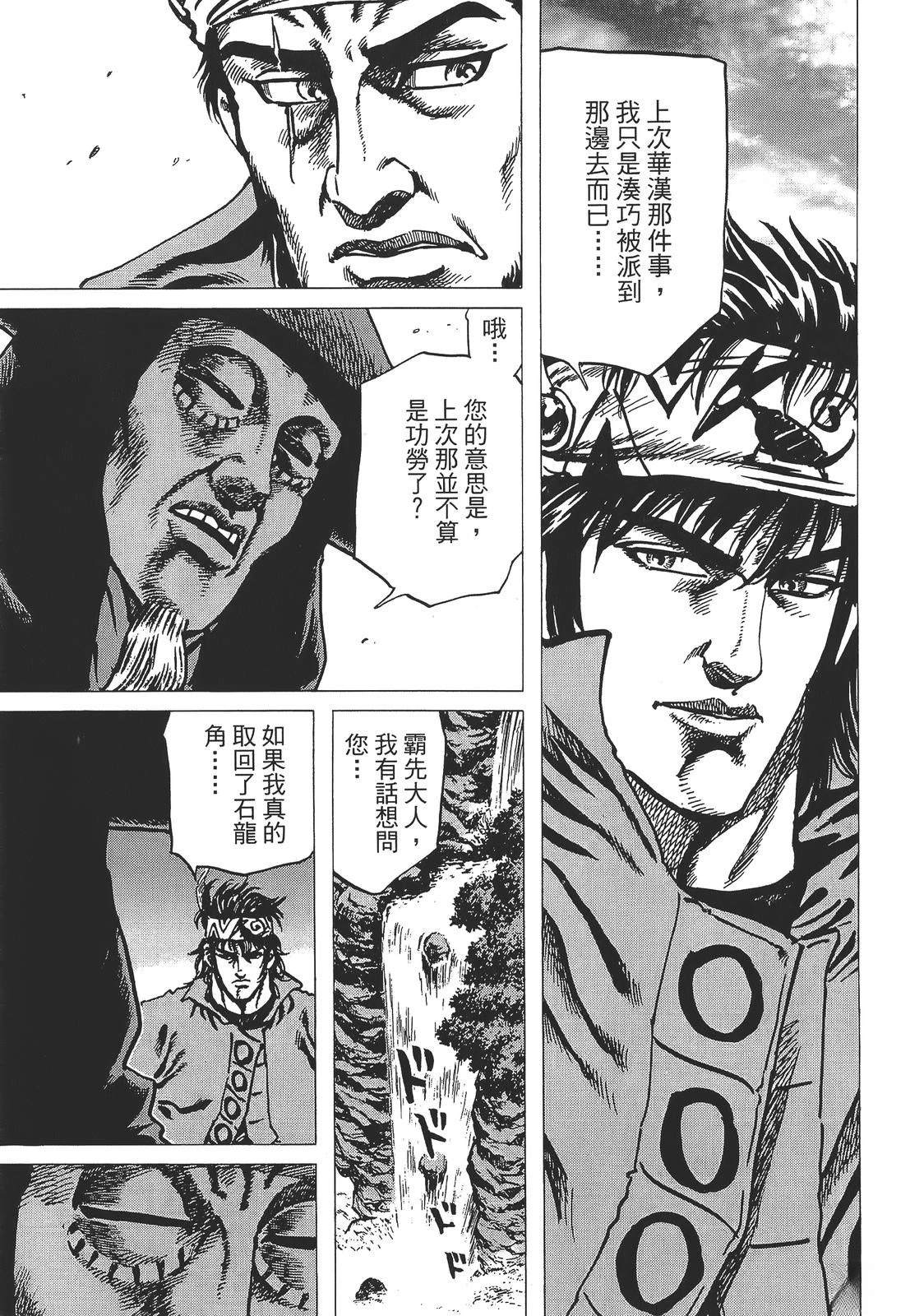 第93页