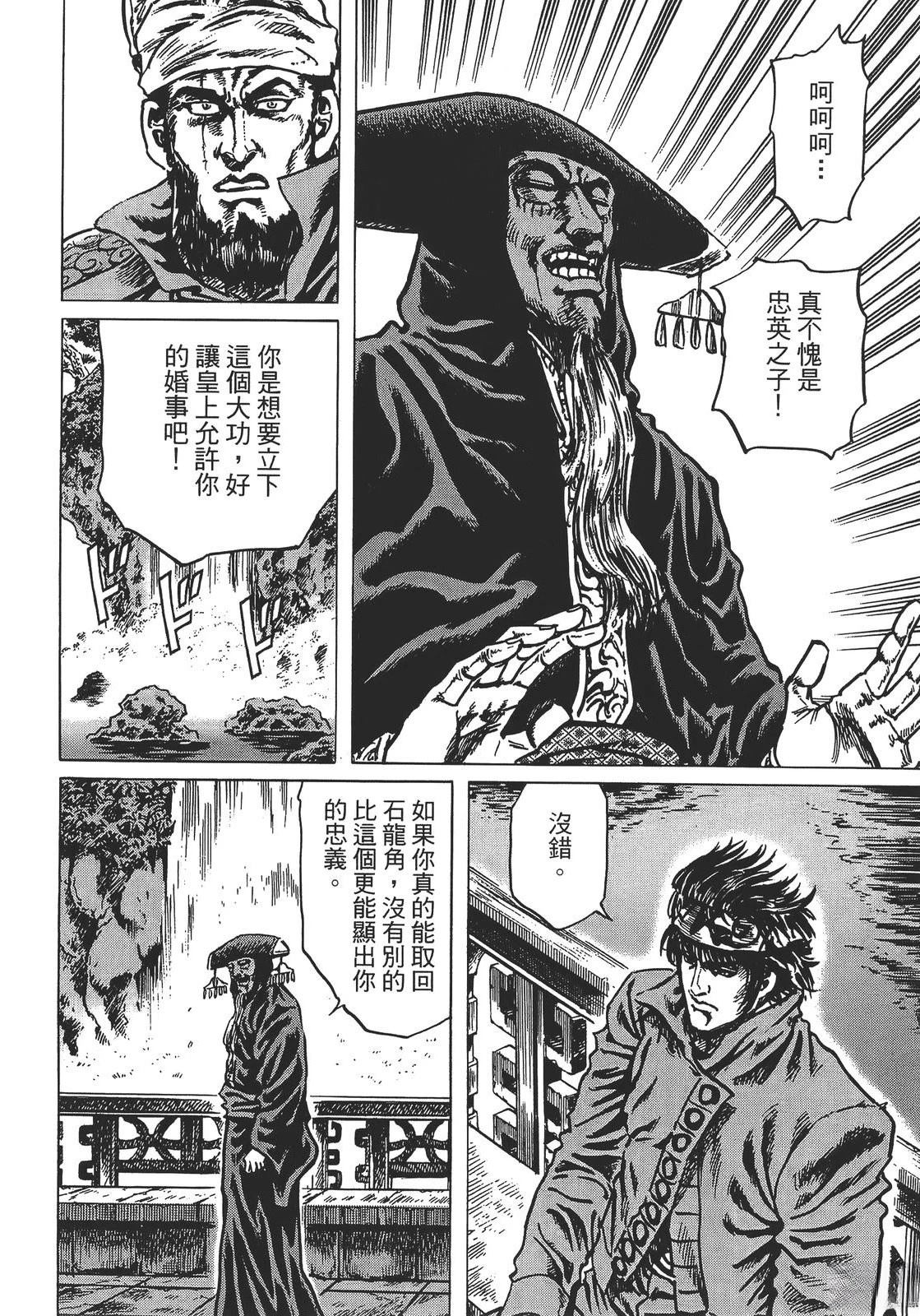 第94页