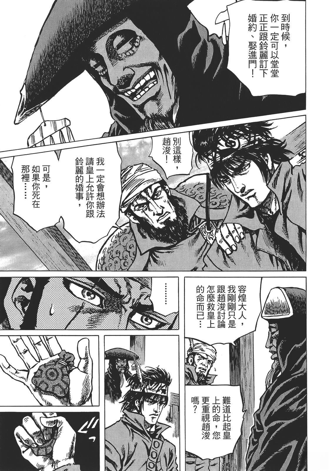 第95页